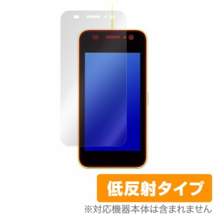 キッズケータイ KY-41C 保護 フィルム OverLay Plus for ドコモ キッズケータイ KY41C 液晶保護 アンチグレア 反射防止 非光沢 指紋防止