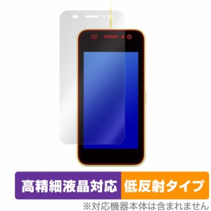 キッズケータイ KY-41C 保護 フィルム OverLay Plus Lite for ドコモ キッズケータイ KY41C 高精細液晶対応 アンチグレア 反射防止