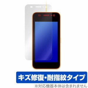 キッズケータイ KY-41C 保護 フィルム OverLay Magic for ドコモ キッズケータイ KY41C 液晶保護 傷修復 耐指紋 指紋防止 コーティング