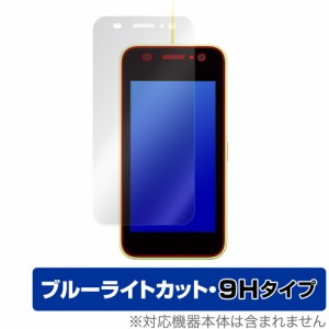 キッズケータイ KY-41C 保護 フィルム OverLay Eye Protector 9H for ドコモ キッズケータイ KY41C 液晶保護 9H高硬度 ブルーライトカッ