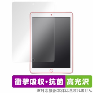 iPad 第6世代 iPad 第5世代 iPad Pro 9.7インチ iPad Air 2 iPad Air 保護 フィルム OverLay Absorber 高光沢 衝撃吸収 高光沢 抗菌