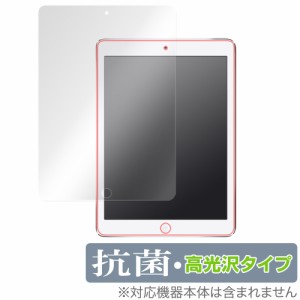 iPad 第6世代 iPad 第5世代 iPad Pro 9.7インチ iPad Air 2 iPad Air 保護 フィルム OverLay 抗菌 Brilliant 抗菌 抗ウイルス 高光沢