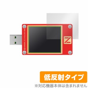 ChargerLAB POWER-Z KT002 保護 フィルム OverLay Plus for ChargerLAB POWERZ KT002 液晶保護 アンチグレア 反射防止 非光沢 指紋防止