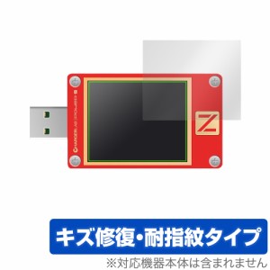 ChargerLAB POWER-Z KT002 保護 フィルム OverLay Magic for ChargerLAB POWERZ KT002 液晶保護 傷修復 耐指紋 指紋防止 コーティング