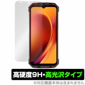 DOOGEE V Max 保護 フィルム OverLay 9H Brilliant for ドゥージー スマートフォン V マックス 9H 高硬度 透明 高光沢