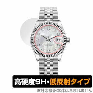 ロレックス オイスター パーペチュアル デイトジャスト 26 保護 フィルム OverLay 9H Plus 9H 高硬度 反射防止 ROLEX