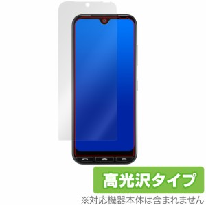 かんたんスマホ3 A205KC 保護 フィルム OverLay Brilliant for ワイモバイル かんたんスマホ3 A205KC 液晶保護 指紋防止 高光沢