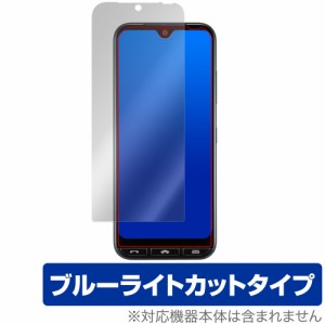 かんたんスマホ3 A205KC 保護 フィルム OverLay Eye Protector for ワイモバイル かんたんスマホ3 A205KC 液晶保護 ブルーライトカット