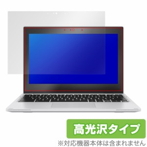 ASUS Chromebook Flip CX1 (CX1102) 保護 フィルム OverLay Brilliant エイスース クロームブック 液晶保護 指紋防止 高光沢