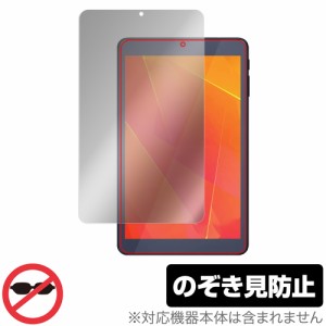 LUCA Tablet 8インチ TE083M3N1-B 保護 フィルム OverLay Secret for アイリス タブレット ルカ プライバシーフィルター 覗き見防止