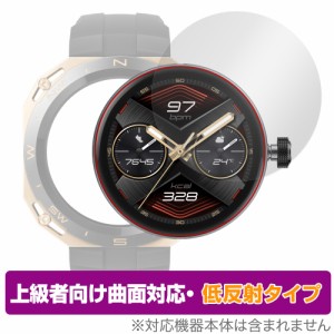 HUAWEI WATCH GT Cyber ケースなし 保護 フィルム OverLay FLEX 低反射 スマートウォッチ 曲面対応 柔軟素材 反射防止 衝撃吸収