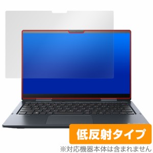 dynabook V83/KV 保護 フィルム OverLay Plus for ダイナブック ノートパソコン V83/KV 液晶保護 アンチグレア 反射防止 非光沢 指紋防止