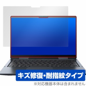 dynabook VZ/HU 保護 フィルム OverLay Magic for ダイナブック ノートパソコン VZ/HU 液晶保護 傷修復 耐指紋 指紋防止 コーティング