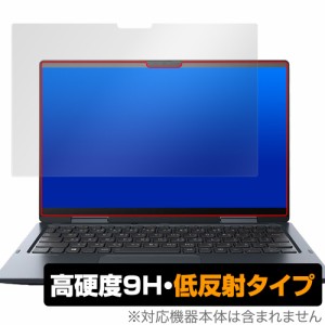 dynabook VZ/HU 保護 フィルム OverLay 9H Plus for ダイナブック ノートパソコン VZ/HU 9H 高硬度 アンチグレア 反射防止