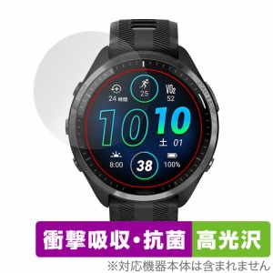 GARMIN Forerunner 965 保護 フィルム OverLay Absorber 高光沢 for ガーミン GPSウォッチ フォアランナー 965 衝撃吸収 高光沢 抗菌