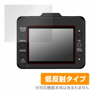 Yupiteru ドライブレコーダー DRY-TW7650d 保護 フィルム OverLay Plus ユピテル ドラレコ DRYTW7650d 液晶保護 アンチグレア 反射防止