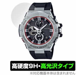 CASIO G-SHOCK GST-B100 シリーズ 保護 フィルム OverLay 9H Brilliant カシオ Gショック 9H 高硬度 透明 高光沢