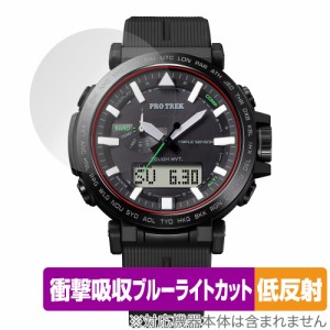 CASIO PRO TREK PRW-6621Y / PRW-6611Y 保護 フィルム OverLay Absorber 低反射 カシオ プロトレック 衝撃吸収 反射防止  抗菌