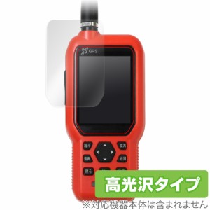 FURUNO Dog Navi (ドッグナビ) HT-01 保護 フィルム OverLay Brilliant フルノ GPSマーカー HT01 液晶保護 指紋防止 高光沢