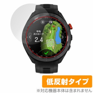 GARMIN Approach S70 47mm 保護 フィルム OverLay Plus ガーミン ゴルフGPSウォッチ アプローチ 液晶保護 アンチグレア 反射防止 指紋防