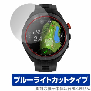 GARMIN Approach S70 47mm 保護 フィルム OverLay Eye Protector ガーミン ゴルフGPSウォッチ アプローチ 液晶保護 ブルーライトカット