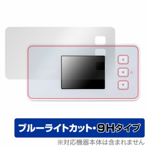 NEC Speed Wi-Fi 5G X12 NAR03 保護フィルム OverLay Eye Protector 9H スピード ワイファイ モバイルルーター 高硬度 ブルーライトカッ