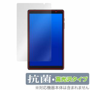 UAUU タブレット P30 保護 フィルム OverLay 抗菌 Brilliant for ユアユー タブレットP30 Hydro Ag+ 抗菌 抗ウイルス 高光沢