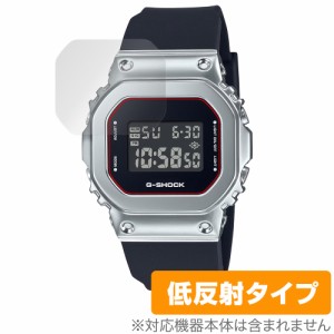 CASIO G-SHOCK GM-S5600 シリーズ 保護 フィルム OverLay Plus for カシオ Gショック GMS5600 液晶保護 アンチグレア 反射防止 指紋防止