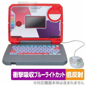 ポケモンスタディ 光るぜっ！ポケモンタイピングPC (パソコン) 保護 フィルム OverLay Absorber 低反射 衝撃吸収 反射防止 抗菌