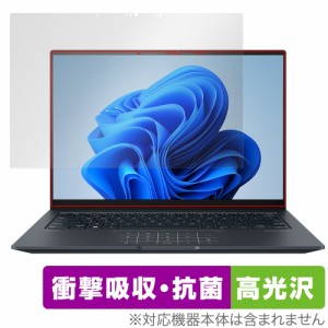 ASUS Zenbook 14X OLED UX3404VA 保護 フィルム OverLay Absorber 高光沢 エイスース ノートパソコン ゼンブック 衝撃吸収 高光沢 抗菌