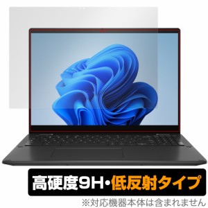 ASUS Chromebook Flip CX5 (CX5601) 保護 フィルム OverLay 9H Plus エイスース クロームブック フリップ 9H高硬度 アンチグレア 反射防