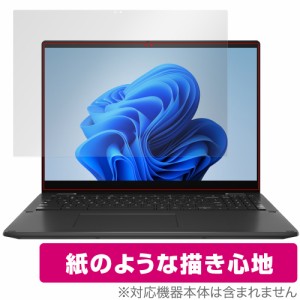 ASUS Chromebook Flip CX5 (CX5601) 保護 フィルム OverLay Paper エイスース クロームブック フリップ 書き味向上 紙のような描き心地