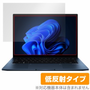 ASUS Zenbook 14 OLED UX3402ZA 保護 フィルム OverLay Plus エイスース ノートパソコン ゼンブック アンチグレア 反射防止 指紋防止