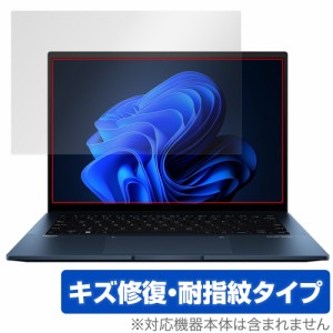 ASUS Zenbook 14 OLED UX3402ZA 保護 フィルム OverLay Magic エイスース ノートパソコン ゼンブック 液晶保護 傷修復 耐指紋 指紋防止