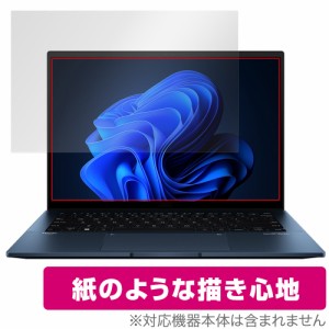 ASUS Zenbook 14 OLED UX3402ZA 保護 フィルム OverLay Paper エイスース ノートパソコン ゼンブック 書き味向上 紙のような描き心地