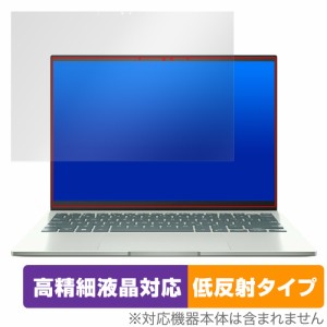 ASUS Zenbook S 13 OLED UM5302TA 保護 フィルム OverLay Plus Lite ノートパソコン ゼンブック 高精細液晶対応 アンチグレア 反射防止
