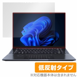 ASUS Zenbook Pro 16X OLED UX7602ZM 保護 フィルム OverLay Plus エイスース ノートパソコン ゼンブック 液晶保護 アンチグレア 反射防