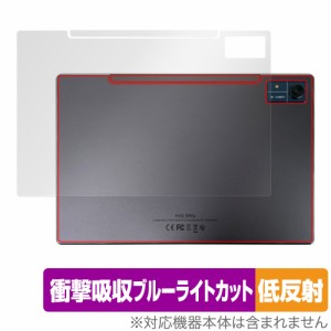 CHUWI Hi10 Xpro 背面 保護 フィルム OverLay Absorber 低反射 ツーウェイ タブレット 衝撃吸収 反射防止 抗菌