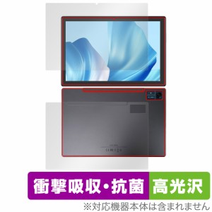 CHUWI Hi10 Xpro 表面 背面 セット 保護フィルム OverLay Absorber 高光沢 ツーウェイ タブレット 衝撃吸収 ブルーライトカット 抗菌