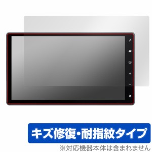 ダイハツ 10インチ スタイリッシュ メモリーナビ NMZN-Z72DS / NMZN-Z73DS 保護 フィルム OverLay Magic 液晶保護 傷修復 耐指紋 指紋防