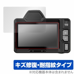 4Kフルカラーナイトビジョンカメラ 4.5インチ 保護 フィルム OverLay Magic for カメラ 液晶保護 傷修復 耐指紋 指紋防止 コーティング