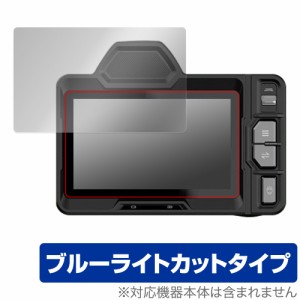 4Kフルカラーナイトビジョンカメラ 4.5インチ 保護 フィルム OverLay Eye Protector for カメラ 液晶保護 目に優しい ブルーライトカット