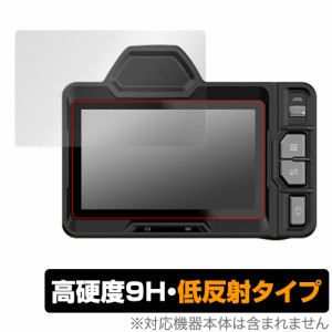 4Kフルカラーナイトビジョンカメラ 4.5インチ 保護 フィルム OverLay 9H Plus for カメラ 9H 高硬度 アンチグレア 反射防止