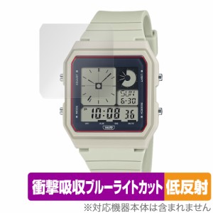 CASIO スタンダード LF-20W シリーズ 保護 フィルム OverLay Absorber 低反射 カシオ STANDARD LF20W 衝撃吸収 ブルーライトカット 抗菌