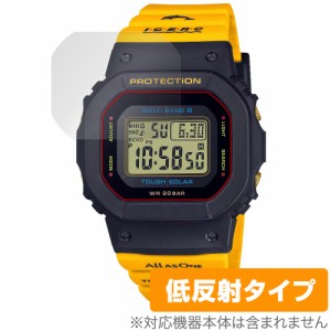 CASIO G-SHOCK GMD-W5600K-9JR 保護 フィルム OverLay Plus カシオ Gショック GMDW5600K9JR 液晶保護 アンチグレア 反射防止 指紋防止