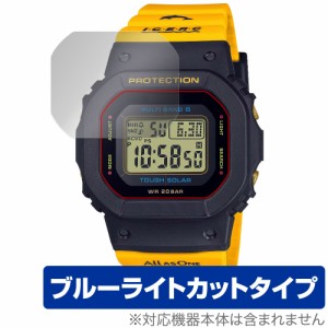 CASIO G-SHOCK GMD-W5600K-9JR 保護 フィルム OverLay Eye Protector カシオ Gショック GMDW5600K9JR 液晶保護 ブルーライトカット