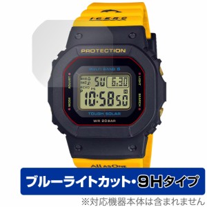 CASIO G-SHOCK GMD-W5600K-9JR 保護 フィルム OverLay Eye Protector 9H カシオ Gショック GMDW5600K9JR 9H高硬度 ブルーライトカット