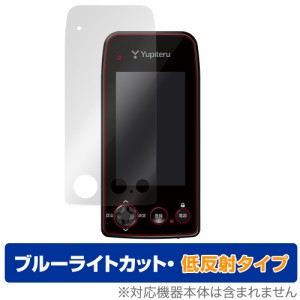 Yupiteru ゴルフナビ YGN7100 YGN7000 保護 フィルム OverLay Eye Protector 低反射 ユピテル GPS距離計測器 液晶保護 ブルーライトカッ