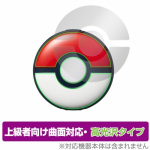 Pokemon GO Plus + 表面 保護 フィルム OverLay FLEX 高光沢 ポケモンゴープラスプラス 本体保護 曲面対応 柔軟素材 衝撃吸収 透明