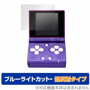 FunKey S 保護 フィルム OverLay Eye Protector 低反射 for 携帯型ゲーム機 FunKey S 液晶保護 ブルーライトカット 反射防止